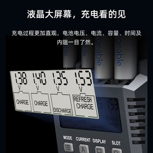 YC充电器C1600放电测试5号和7号镍氢电池充电器电池分析仪 C蚊L车