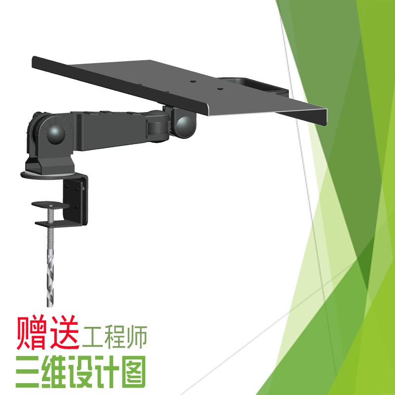 PL-K-2无线键盘鼠标桌v面夹持固定多角度调节倾斜旋转托盘支架