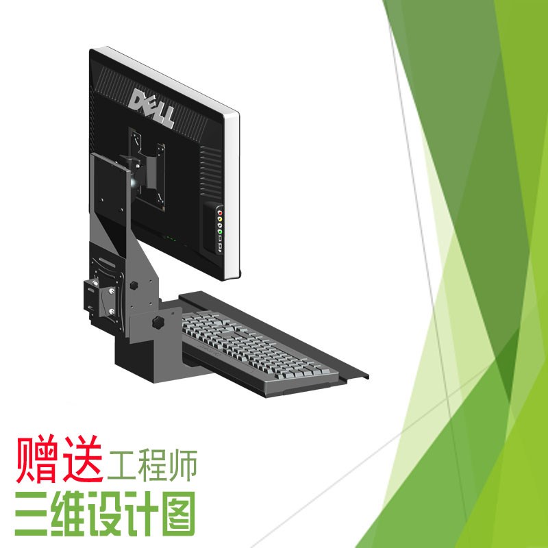 PL-Y-5K  显示器壁挂 托盘上翻收纳支K架 过道壁挂显示器键盘支架