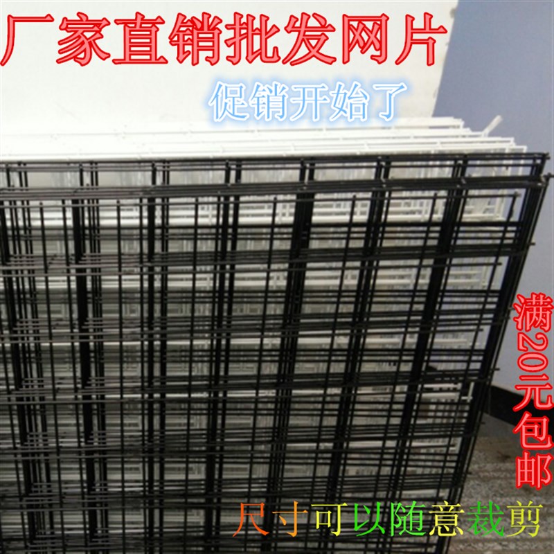 多功能黑色网格网片上墙铁丝铁网格饰品M展示架网片挂钩货架网