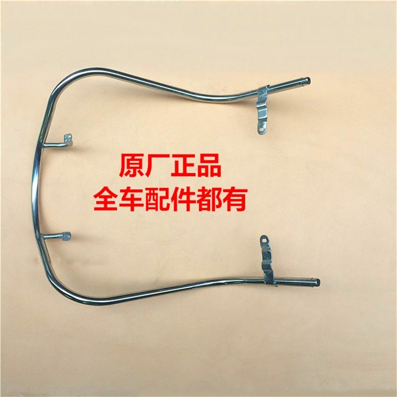 适用VE125保险杠J12u5-26/26A不锈钢前后护杠护架货架