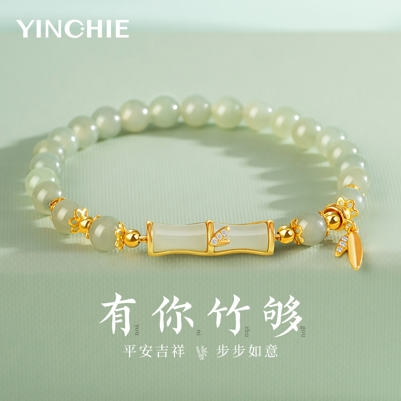 三八妇女节礼物送女友送老婆闺蜜生日礼K物女生竹节手链惊喜礼品