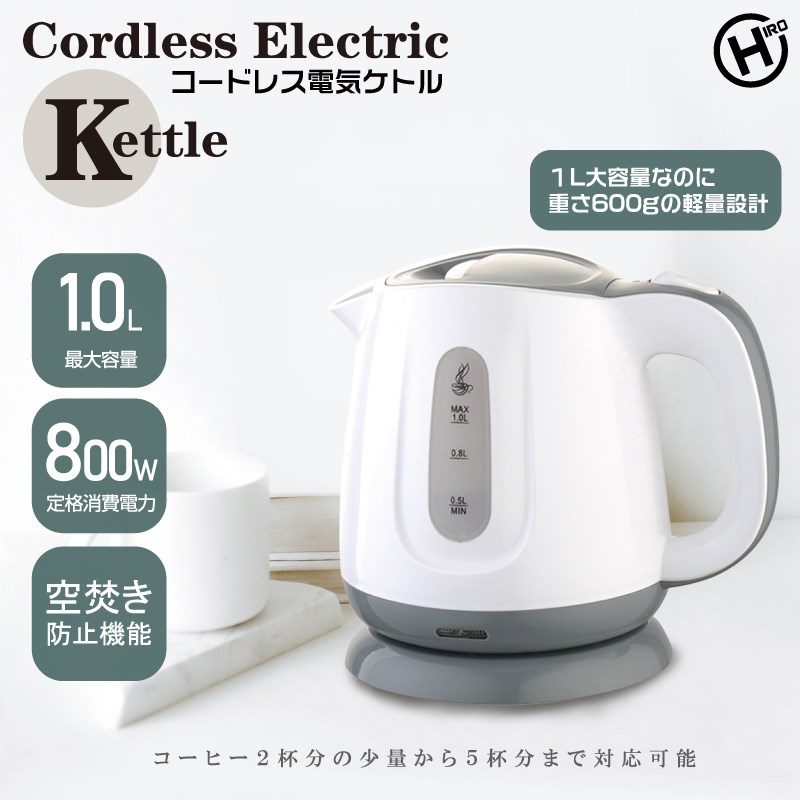 电热水壶家用开水壶自动断电保温宿舍恒温S不锈钢烧水壶1L