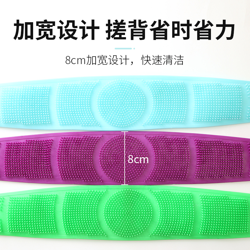 硅胶搓澡巾男士用搓背巾长条A戳后背搓澡神器洗澡巾不疼沐浴球