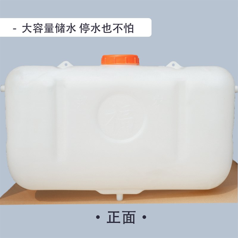 壁挂水箱家用蓄水挂m墙式塑料储水箱长方形水桶带龙头储水用挂水