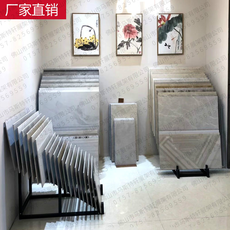 瓷砖展架600 陶瓷样品展示架x800瓷砖样板架子 20层大容量瓷砖插