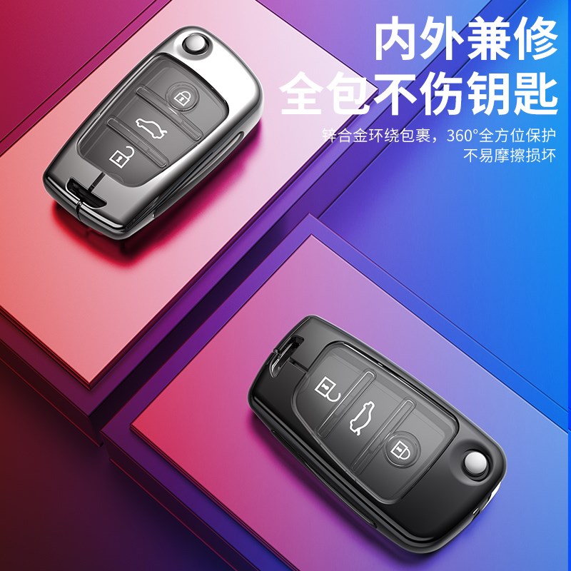 2022款Q2L钥匙套 Q3 Q7 Q8 A7L用A6L AM4L壳Q5L男A7A8车包扣