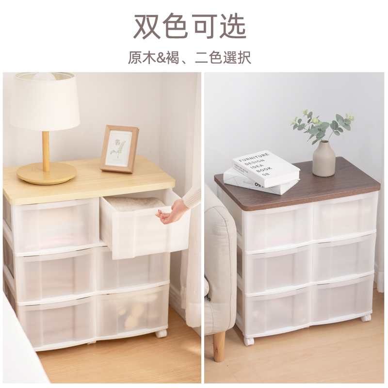 丝抽屉式收纳柜可移动塑料储D物柜子多功能客厅卧室五斗柜