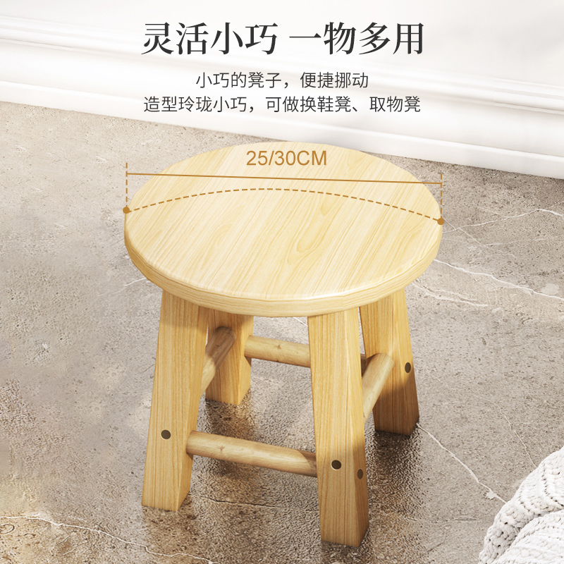 小木凳家用实木方凳靠背椅子客厅经济型K加厚板凳圆凳子换鞋矮凳