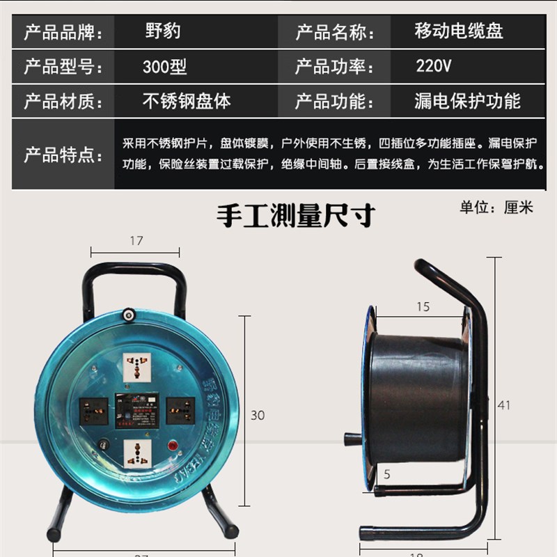 50/100米移动电缆盘拖线盘绕线盘卷线盘电N线电缆接线板空盘线插