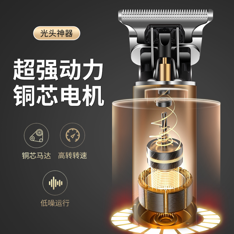 光头神器剃头刮胡刀两用t电动多功能理发剃须一体机士专用推子剪