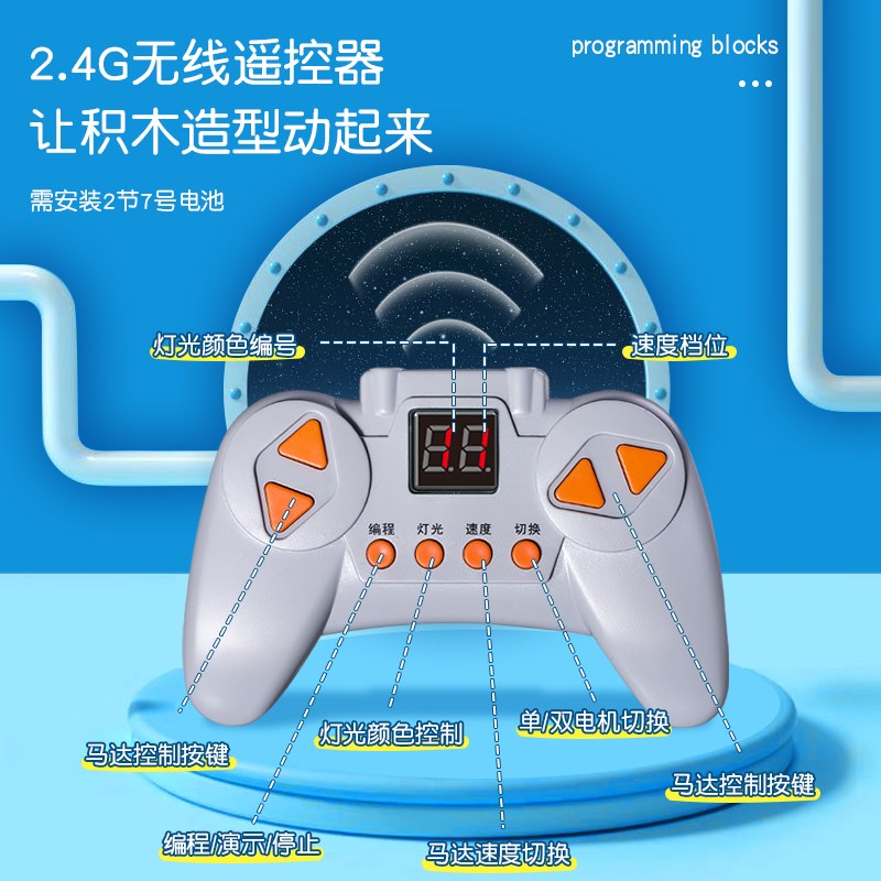 可编程遥控大颗粒积木9656机械齿轮电动马达教具儿童益智拼装玩具