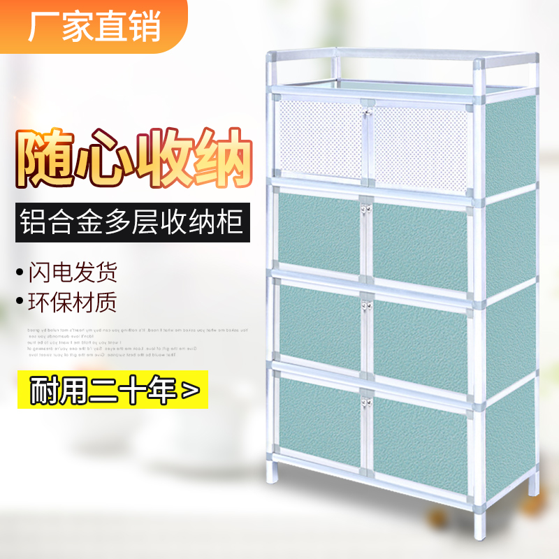 碗柜家用厨房置物架落地多层储物架微波炉烤箱收纳柜小型橱柜带门