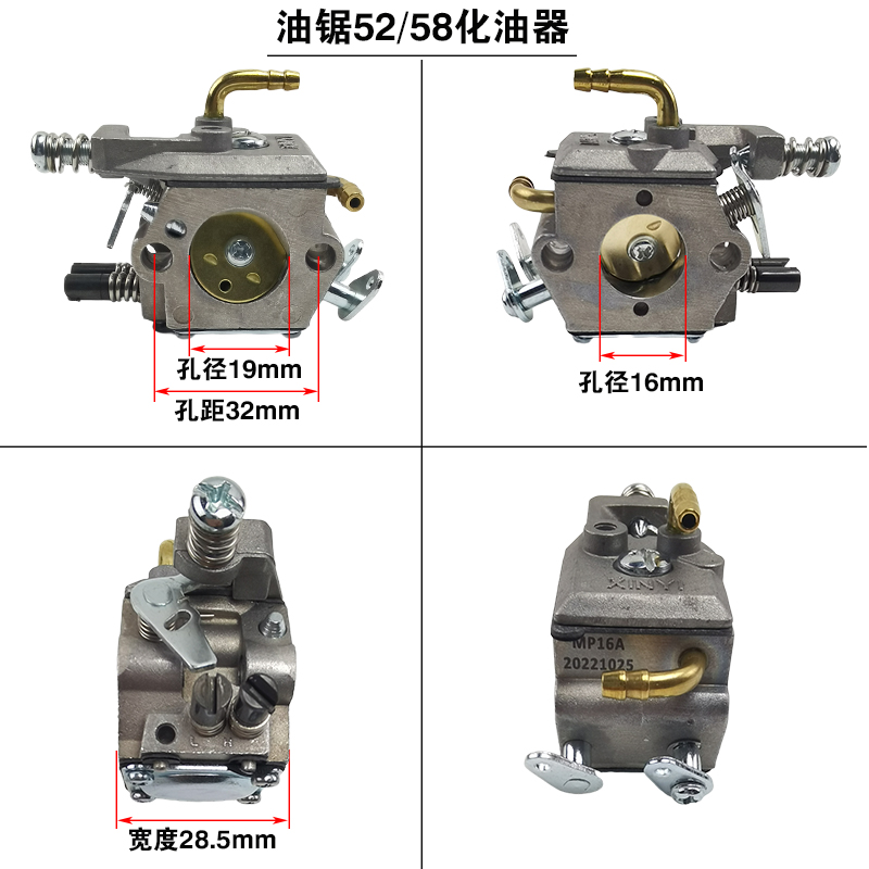 园林机械配件油锯割草机割灌机5200/5800/139/40-3/40-5化油器