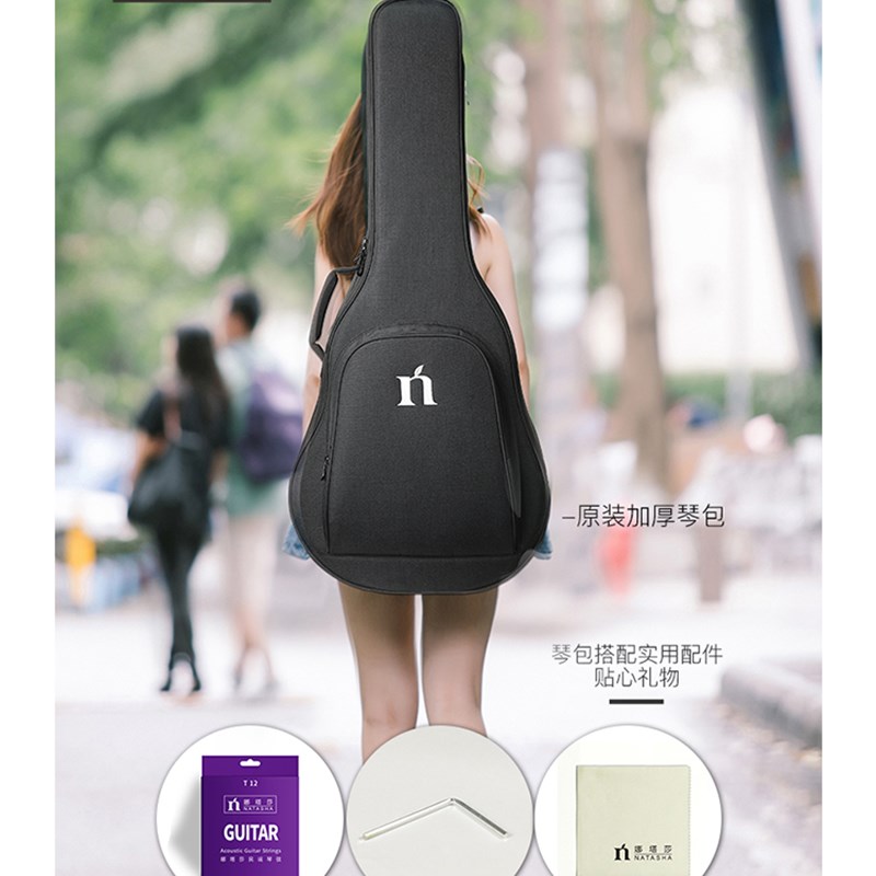 娜塔莎JC7A OM7 D7手工全单民谣40寸41寸加振电箱吉他初学生男女