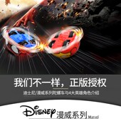 陀螺车玩具炫斗惯性迷你小Q小汽车合金叠转车男孩对战陀螺车套装