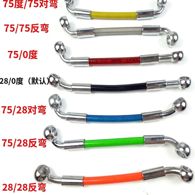 摩托车前后刹碟刹油管电动车碟刹油管小牛越野10m8mm钢喉通用