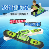史塔克裕鑫电子计时器魔方比赛三代速叠杯计时器可接大显