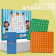 磁性数独儿童入门幼儿园小学生棋盘教具四六九宫格游戏棋益智玩具