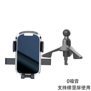 适用铃木维特拉手机支架圆形出风口金属全自动重力车载导航架