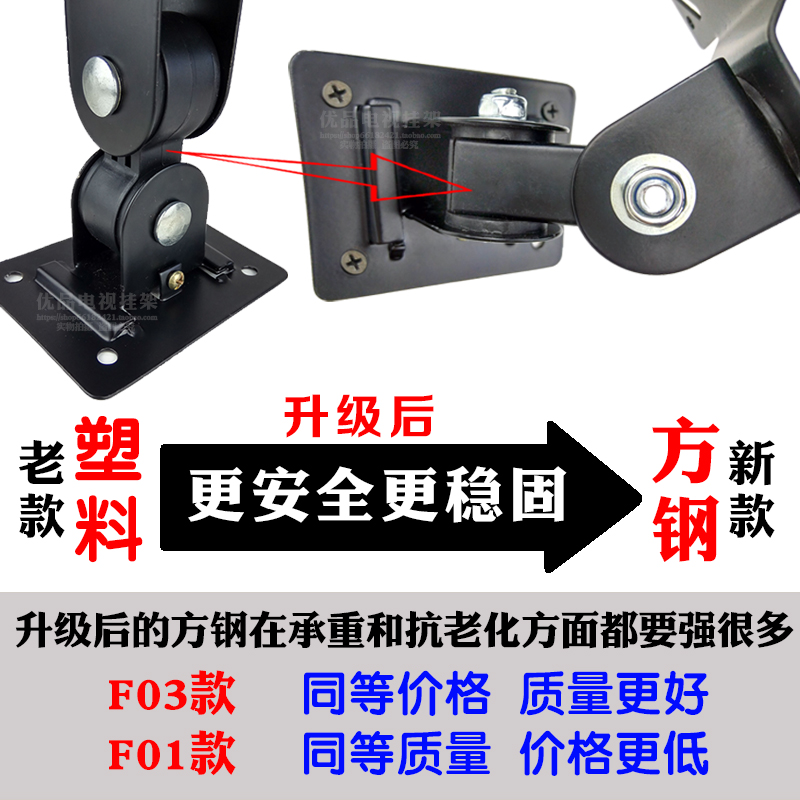 安防监控用17-27寸液晶显示器壁挂架电脑可调旋转墙壁挂架支架