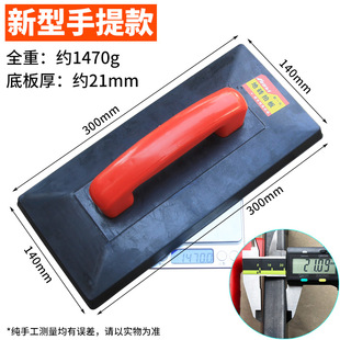 瓷砖拍打板铺贴地砖工具橡胶塑料拍板贴墙砖地板砖橡胶拍打板