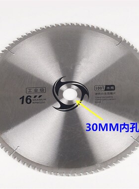 400MM 木工锯片 32MM内孔木锯片 450mm500MM钢材切割机木工切割片