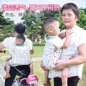 0一6月婴儿背带新生横抱夏前抱后背式 透气背袋腰凳 传统多功能夏季