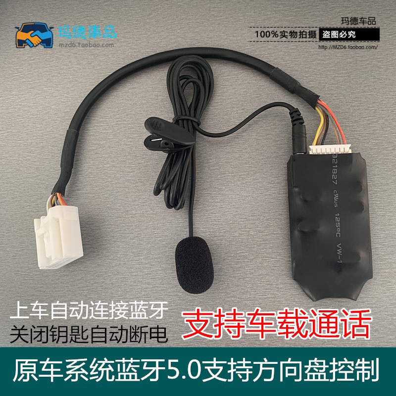 大众尚酷宝来RCD510RNS 510 315 310 210迈腾明锐CD改装AUX音频线