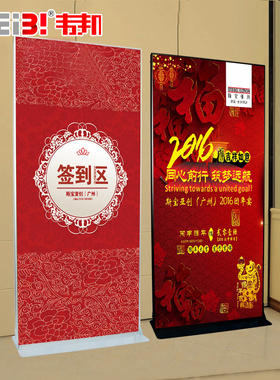 丽屏展架立式落地式立屏kt板海报架广告牌展示牌丽萍门型架80x180
