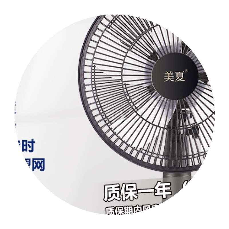 台式电风扇16j寸台扇家用摇头扇定时静音宿舍办公室大风力风扇