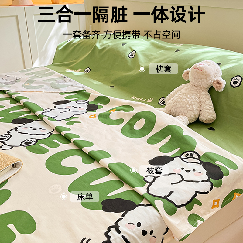 住酒店隔脏睡袋全棉100t单人旅行床单被罩旅游神器便携式被单