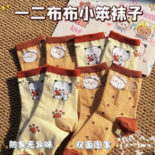 一二布布袜子中筒袜棉袜秋冬保暖加厚款可爱情侣同款男女袜子