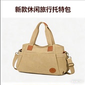 大容量潮流日韩版 新款 女包单肩手提包斜挎大包托特包 工厂直销