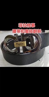 奢侈品皮带扣头翻新修复腰带扣头翻新修复包包小五金翻新服务