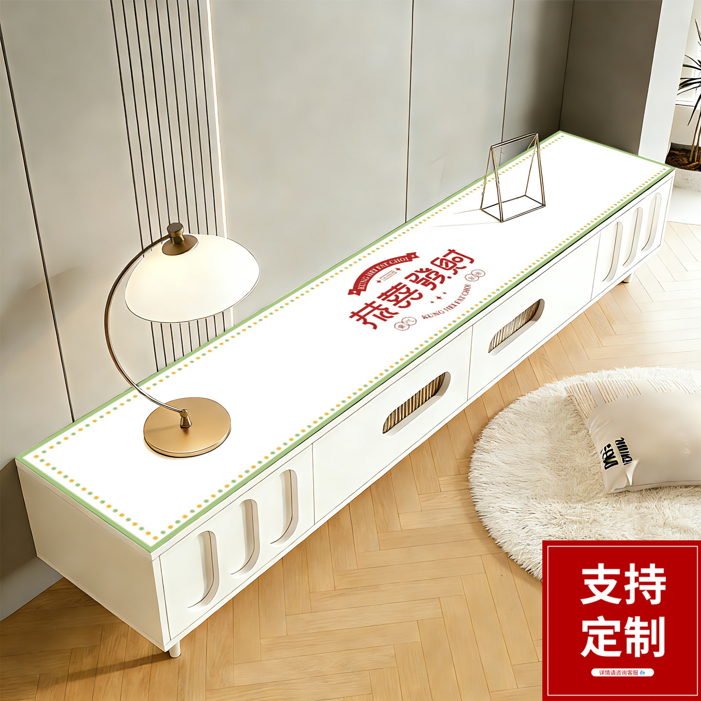 餐边柜台面保护垫桌布电视柜玄关桌垫现代简约轻奢中式防水可定制,居家布艺,桌布,淘宝优惠券,粉丝福利购,淘宝优惠卷