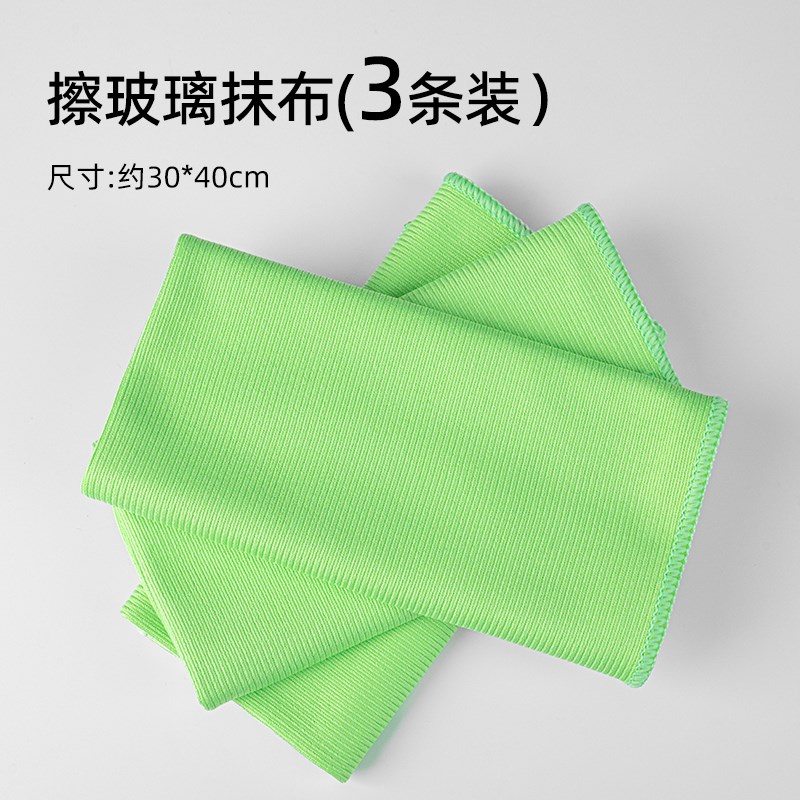 大号擦玻璃无水印抹布魔术擦加厚易清J洗懒人布保洁专用擦镜子