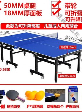 绿野客乒乓球台家用可折叠乒乓球桌室内标准兵乓球桌乒乓桌比赛案