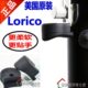 弧形 美国产Lorico单簧管 指托套 双簧管手托 指托 黑管