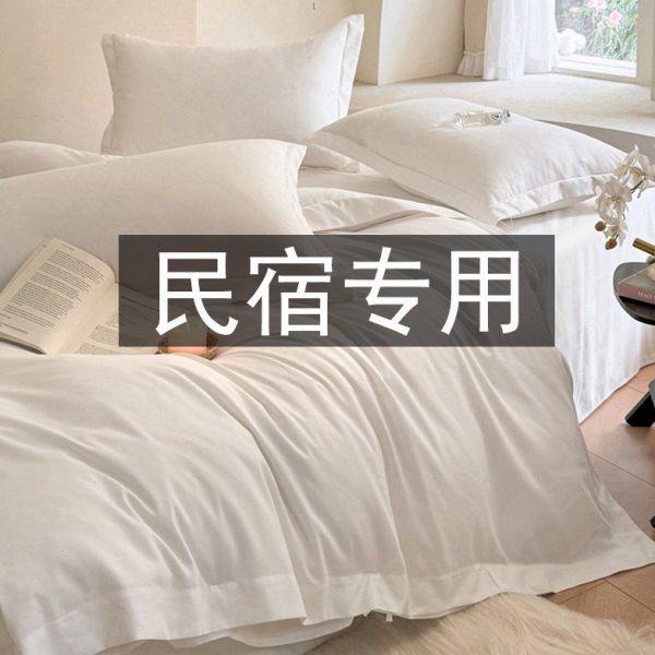 酒店专用四件套床上用品被子被褥全套组合民宿七八件套纯白床笠款,床上用品,酒店床品套件,淘宝优惠券,粉丝福利购,淘宝优惠卷