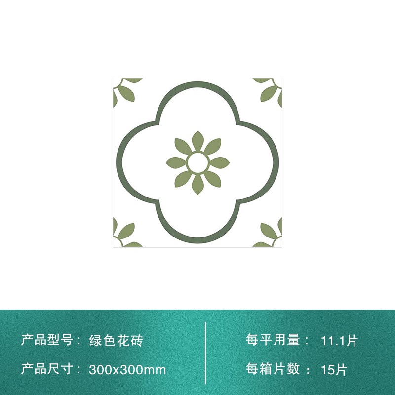 奶油风绿色水磨石600xr600卫生间瓷砖 浴室阳台厨房墙砖厕所地砖