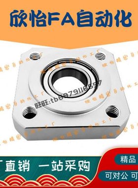 轴承座组件带扣环嵌入型BASR6002/6202/6903/6003/6203/6804/6904