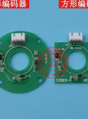 电梯配件/展鹏原装门机编码器/方型/圆形/门机编码器/CODER-A