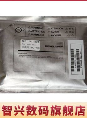 适用震旦AD161显影剂 AD181载体 AD188 161S 199 219 239 188e 24