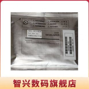 适用震旦AD161显影剂 AD181载体 AD188 161S 199 219 239 188e 24