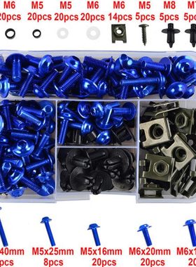 适用阿普利亚GPR150/APR125/RSV4不锈钢螺丝外壳摩托装饰彩色螺丝