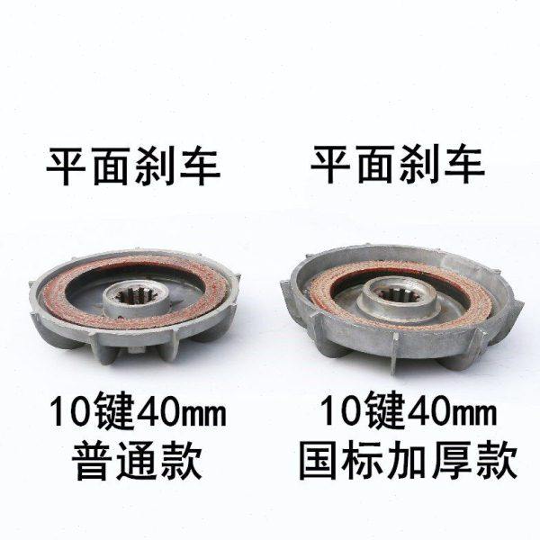 河南真牛YEZZDY131-43.0KW锥形电机刹车盘风叶制动轮搅拌机刹车片