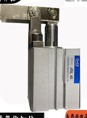 JGL空压配管式杠杆气缸ALC夹紧摇臂气缸 25/32/40/50/63 夹具气缸