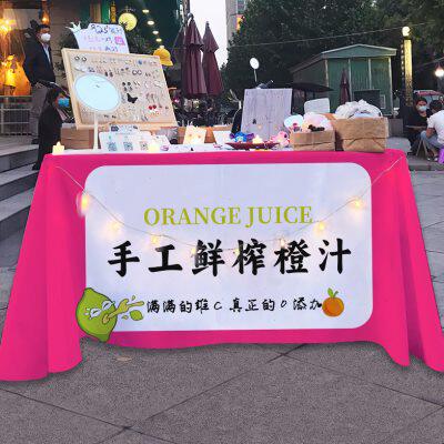 手工鲜榨橙汁桌布摆摊夜市街边推车夏日饮品玫红广告招牌展示台布