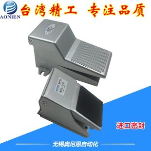 08两位四通脚踏开关气缸换向阀 4F210 气动脚踏阀FV320 FV420